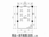 大足柏林广场_商业一层平面图4 建面0平米