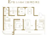 瑞源名嘉荷府_3室2厅2卫 建面145平米