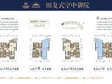 华标峰湖御境_8室3厅8卫 建面500平米