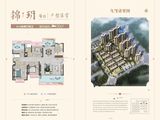 敏捷金玥府_4室2厅2卫 建面135平米