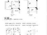 三木时光墅_4室2厅2卫 建面89平米