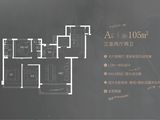 中海方山印_3室2厅2卫 建面105平米