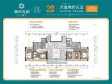 城市花园金桂苑_5室2厅3卫 建面230平米