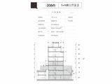 中海湖上景明_5室3厅5卫 建面208平米