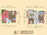 三江春天_4室2厅2卫 建面176平米