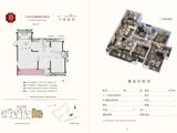 华煦中央府_4室2厅2卫 建面120平米