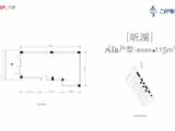 万科菁蓉都会_听湖A1a户型-三层 建面115平米