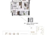 广州城投城隽雅苑_2室1厅1卫 建面55平米