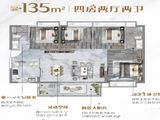 保利时代天珀_4室2厅2卫 建面135平米