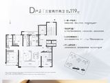 海信悦澜山_3室2厅2卫 建面119平米