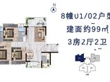 翰林印象_3室2厅2卫 建面99平米