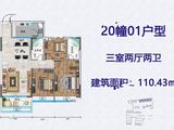 百润花园_3室2厅2卫 建面110平米