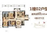 泰和尚璟_4室2厅2卫 建面160平米