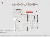 中海悦府_4室2厅2卫 建面166平米