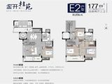 金开桂苑_4室2厅3卫 建面176平米