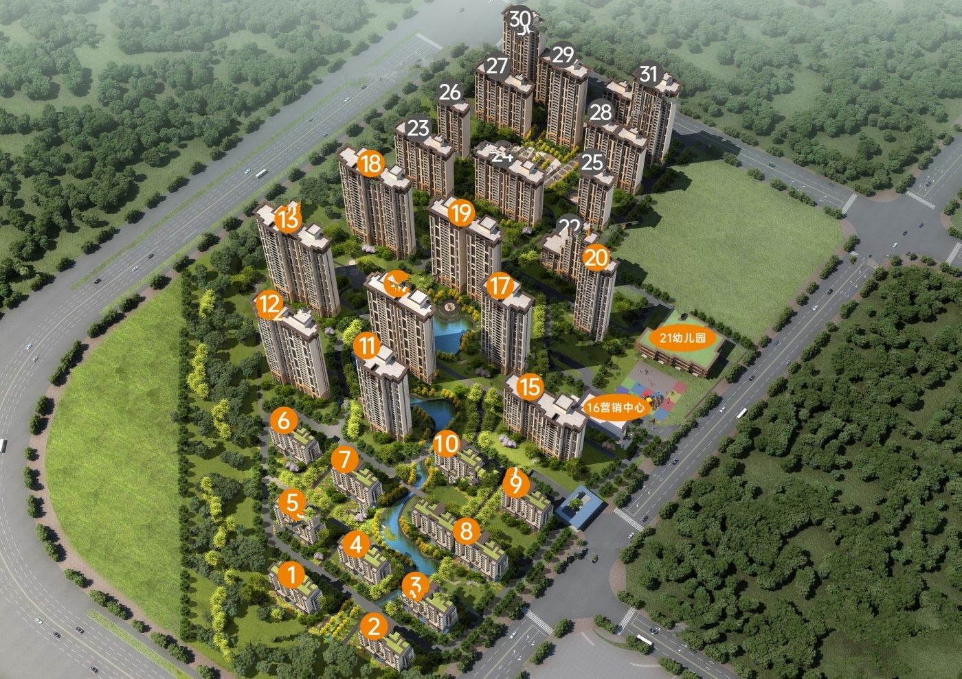 城发和府